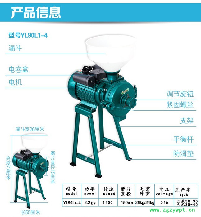 尔众DM-150 肇庆中药材磨粉机图3