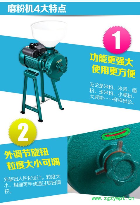 尔众DM-150 肇庆中药材磨粉机