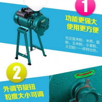 尔众DM-150 肇庆中药材磨粉机