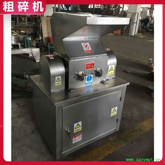 全不锈钢粗碎磨粉机 中药粗碎机 树枝破碎机 塑料颗粒破碎机图3