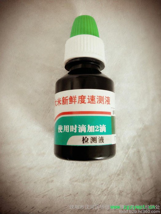 绿洲生化大米新鲜度快速检测试剂盒图3