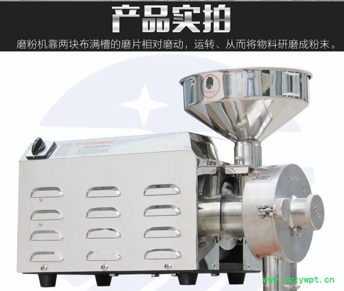 立式磨粉机 微型家用磨粉机MF-4000 磨粉机的价格 磨中药磨粉机图2
