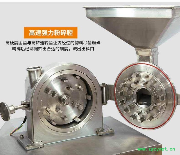 粉碎机 万能粉碎机 高效万能粉碎机 中药粉碎机 中草药粉碎机组 厂家直供 支持定制 不锈钢中草药粉碎机组图3
