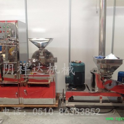 FL-风冷粉碎机 超微粉碎机 不锈钢粉碎机