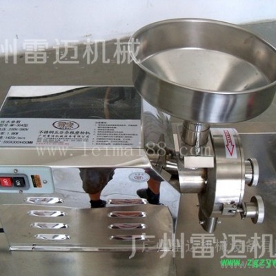 供应中药材磨粉机-中药材粉碎机-小药材粉碎机价格