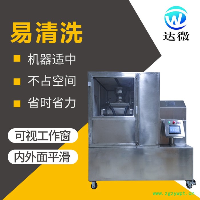 **供应 精选 达微机械 40A 超细粉碎机图8