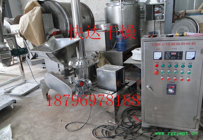 直销WFJ-15型超微粉碎机-海藻超细磨机图3