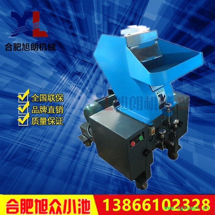 旭朗PE-180F全自动中药破碎机 安徽全自动破碎机