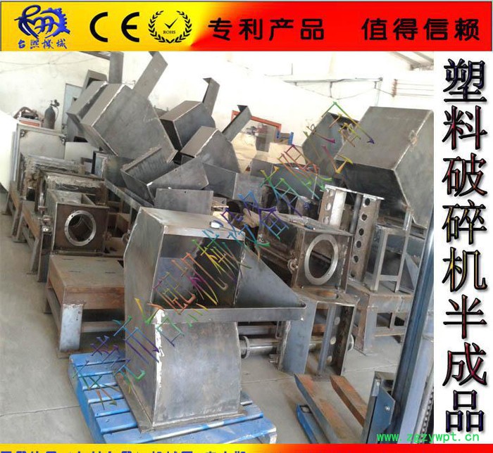 东莞机械现货销售破碎注塑水口料塑料破碎机,包装袋~药瓶破碎机图2