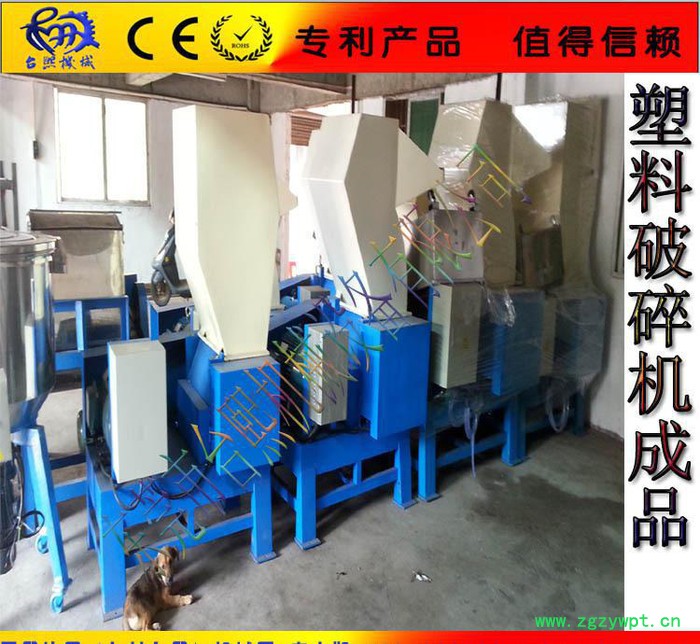 东莞机械现货销售破碎注塑水口料塑料破碎机,包装袋~药瓶破碎机图3