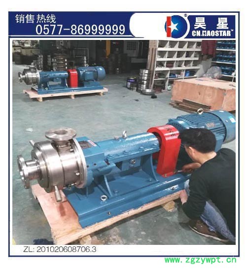 昊星研磨泵JMP大型泵式超微粉碎机使用在3.5亿元重点项目消泡剂工程图5