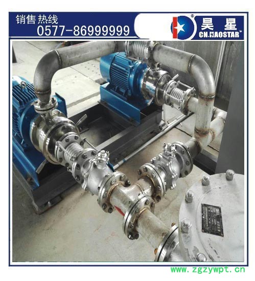 昊星研磨泵JMP大型泵式超微粉碎机使用在3.5亿元重点项目消泡剂工程图8