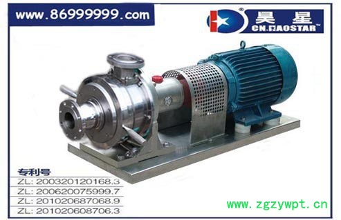 昊星研磨泵JMP大型泵式超微粉碎机使用在3.5亿元重点项目消泡剂工程图3