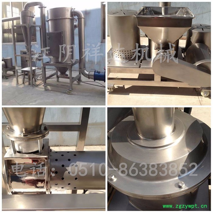 WFJ系列超微粉碎机 **价廉 中药材微粉机 无筛网磨粉机粉碎机厂家图6