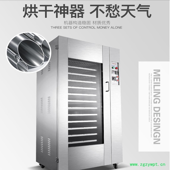 辣椒烘干烘干机 药材干燥烘干机 电热风循环烘干机图8