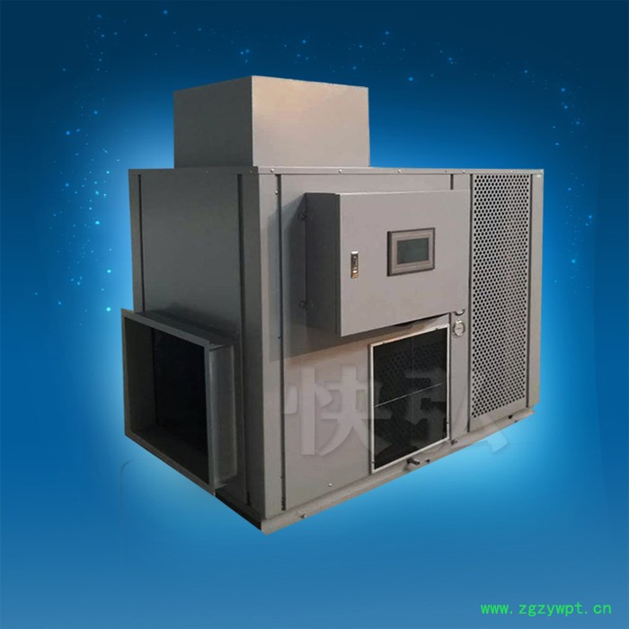 山西枸杞热泵烘干机批发 药材空气能烘干机 烘干机**图8