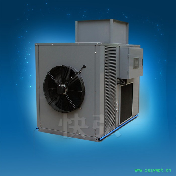 山西枸杞热泵烘干机批发 药材空气能烘干机 烘干机**图6