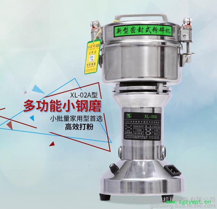 100g粉碎机_武宣化工原料粉碎机_实验室粉碎机图2