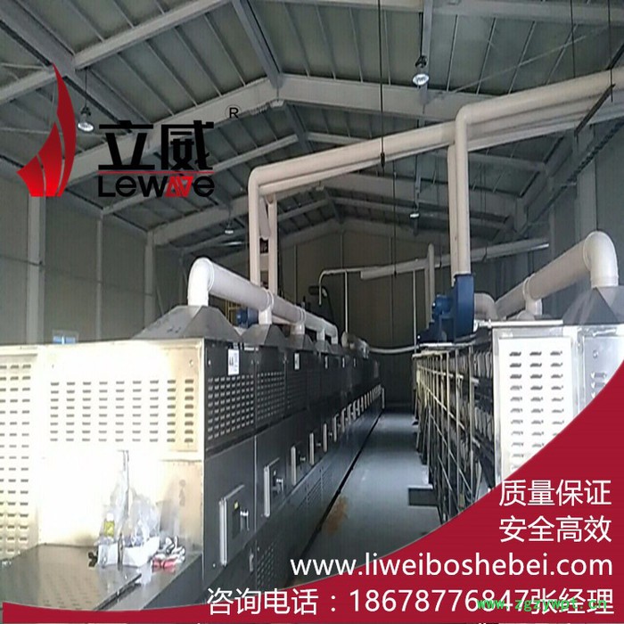 中药材微波烘干机、山东地区微波烘干设备图2