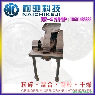 小型家用中药高效粉碎机 多功能粉碎机 五谷杂粮磨粉机