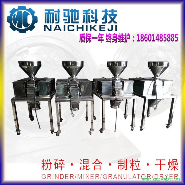 小型家用中药高效粉碎机 多功能粉碎机 五谷杂粮磨粉机图3