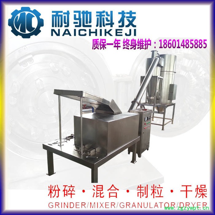 小型家用中药高效粉碎机 多功能粉碎机 五谷杂粮磨粉机图2