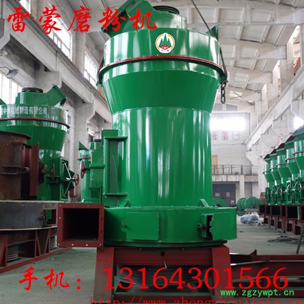 中州机械高压磨粉机 雷蒙磨高压磨粉机 颗粒超微粉碎机 **图3