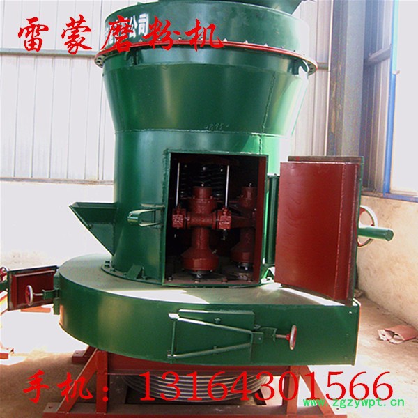 中州机械高压磨粉机 雷蒙磨高压磨粉机 颗粒超微粉碎机 **图4