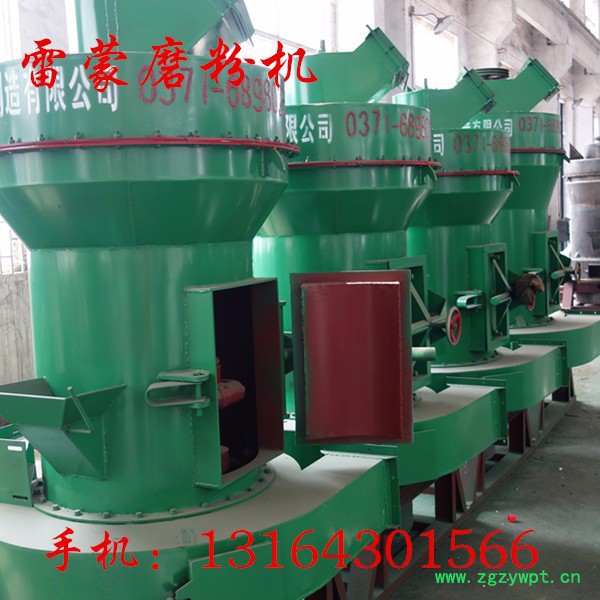 中州机械高压磨粉机 雷蒙磨高压磨粉机 颗粒超微粉碎机 **图2