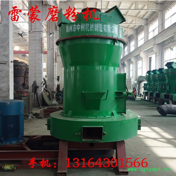 中州机械高压磨粉机 雷蒙磨高压磨粉机 颗粒超微粉碎机 **图6
