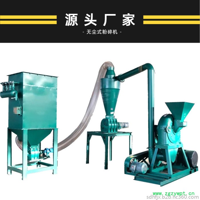 恒丰多用途粉碎机 干白菜微粉碎机 齿盘粉碎打粉机 脱水蔬菜超微磨粉机厂家图7