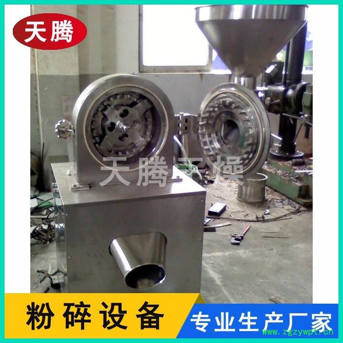 万能粉碎机  茶叶粉碎机 药材粉碎机 中药材粉碎机图3