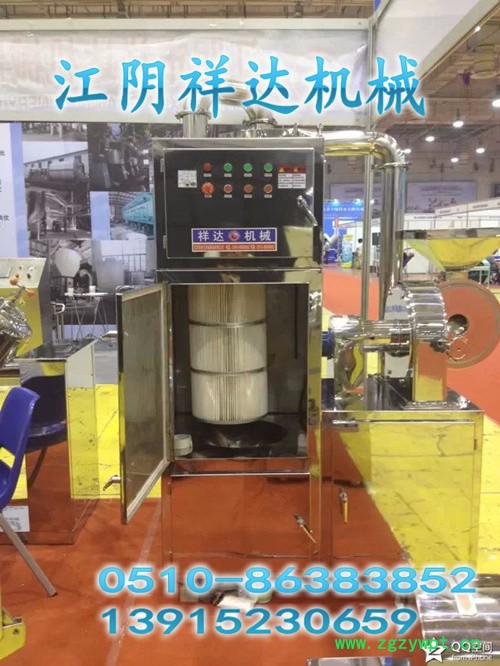 50B粉碎机 粉碎机 不锈钢粉碎机 中药粉碎机 食品粉碎机 超细粉碎机图7