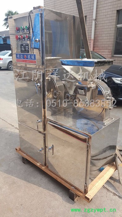 50B粉碎机 粉碎机 不锈钢粉碎机 中药粉碎机 食品粉碎机 超细粉碎机图8