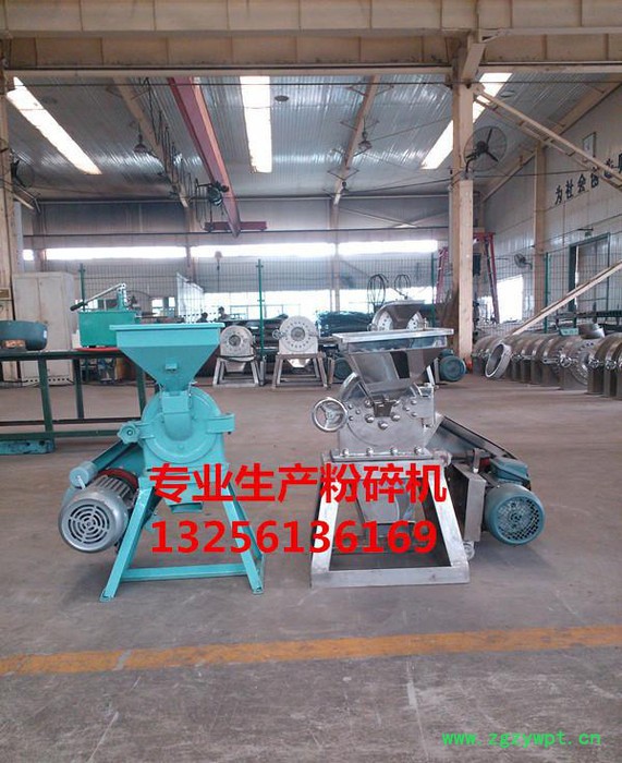 不锈钢中药粉碎机，中药粉碎机，黄芪粉碎机，姜黄粉碎机DW图2