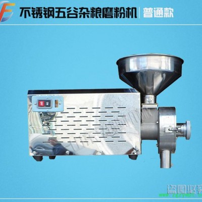 飞驰中药粉碎机 家用电动磨粉机 超细打粉机 干磨五谷杂粮研磨