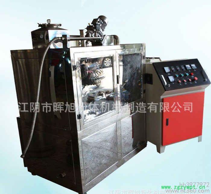 黄精冷冻式磨粉机 药材超微粉碎机 低温液氮微粉机 技术图3