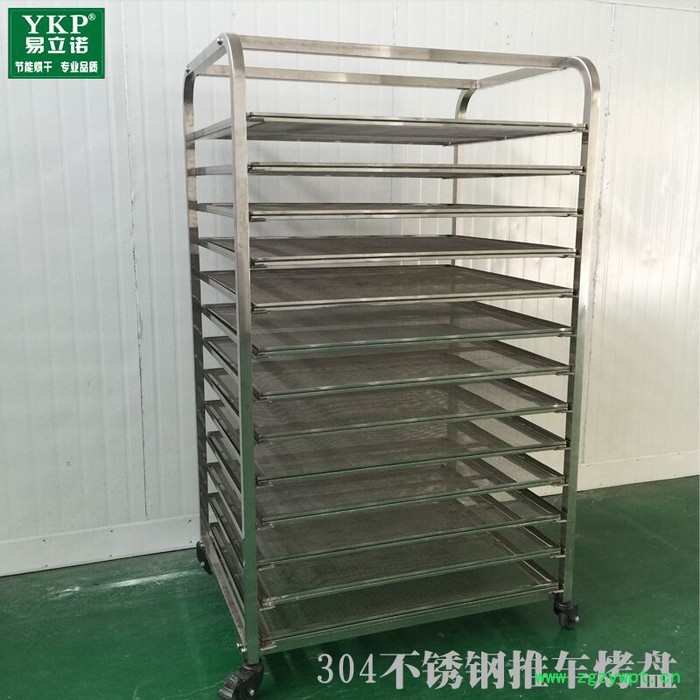 供应砂仁热泵烘干机_中药材智能烘干机 砂仁烘干机图4