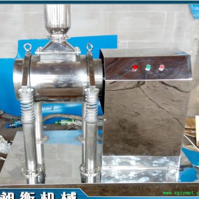 药店 门诊多功能磨粉机 中药材振动式超微粉碎机 【昶衡】