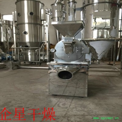 30B粉碎机,白糖粉碎机,草药粉碎设备