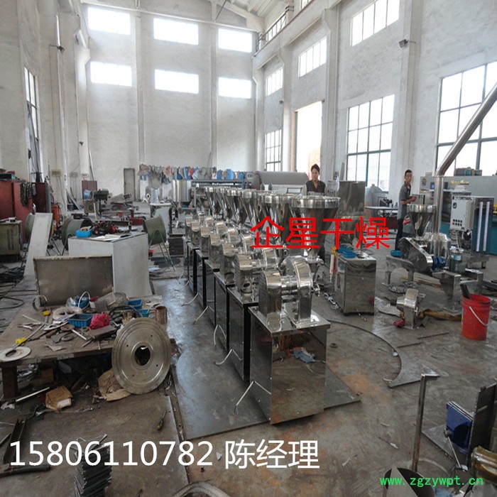 30B粉碎机,白糖粉碎机,草药粉碎设备图5