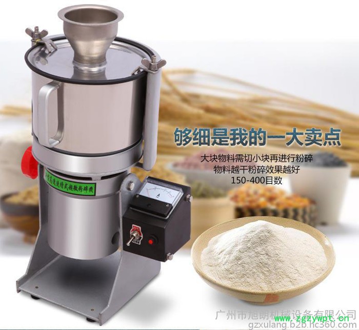 超微粉碎机，旭朗金荞麦粉碎机，中药店粉碎机图5