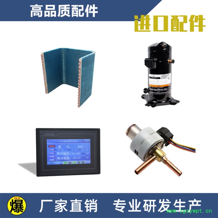 广西 烘干机【易希】木材烘干机 药材烘干机图6