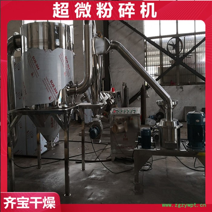 小型超细粉碎机 五谷杂粮超细磨粉机 中药材超细粉碎机 炭黑超微粉碎机图5