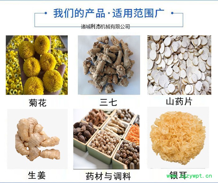 供应毛芋烘干机多层带式木耳烘干设备药材烘干线三七烘干机 芋头烘干机图7