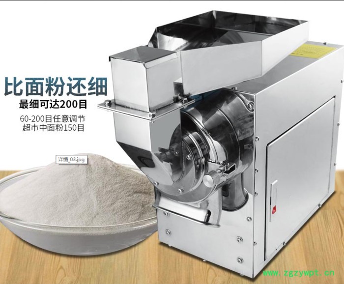 中药粉碎机，宣城瓜蒌粉碎机，药店专用粉碎机图2