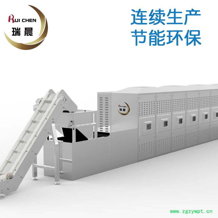 白英微波烘干设备 川木通微波烘干机  草药微波干燥设备