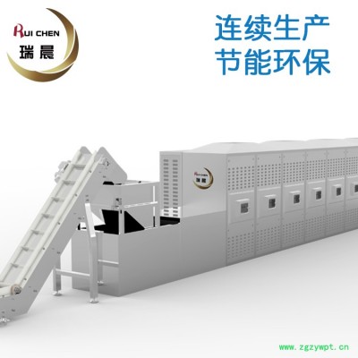 白英微波烘干设备 川木通微波烘干机  草药微波干燥设备