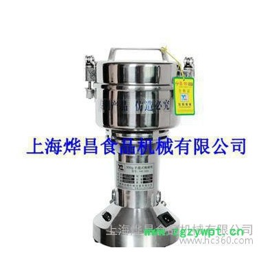小型磨粉机 药用粉碎机 实验室打粉机 粉碎机价格