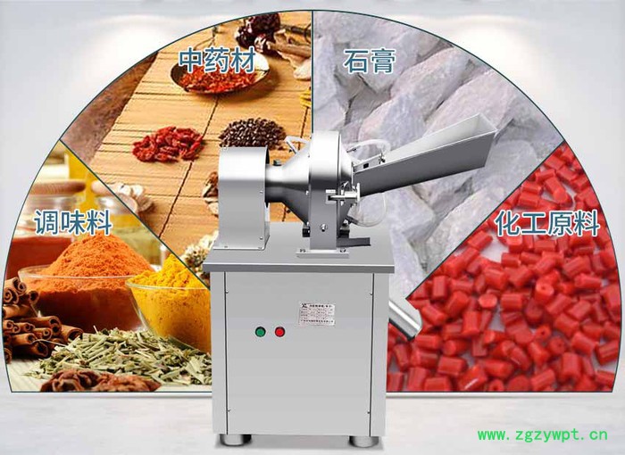 义乌中药饮片粉碎机 虾壳磨粉机材料图4